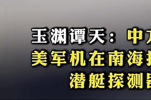 每体：西班牙足协不排除征召库巴西先后踢欧洲杯和奥运会